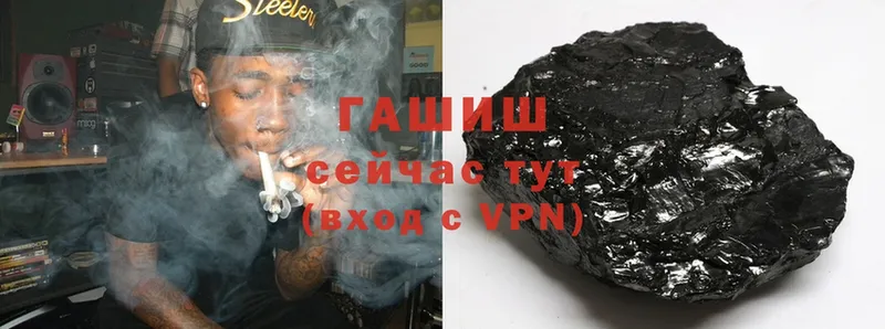 ГАШИШ hashish  Нестеровская 